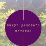 Металл чат группа