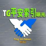 玖鼎担保上押公群导航@hwpd