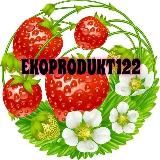 Экопродукт122