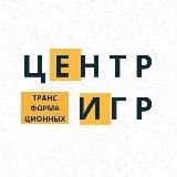 Трансформационные игры