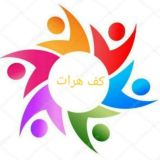 💰نرخ یاب کف هرات برتر📞