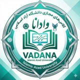 وادانا سامد| زبان ترکیبی | Vadana