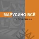ТОКАРЕВА ГЕНИЙ