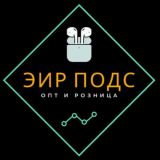 Airgood.86ОПТ И РОЗНИЦА