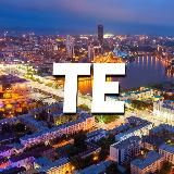 Типичный Екатеринбург