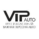 Важная персона Авто