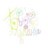 Бьютицыганка 💅🏼