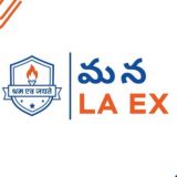 Mana La Excellence