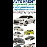 🚘 🇺🇿AVTO KREDIT 🇺🇿 🚘