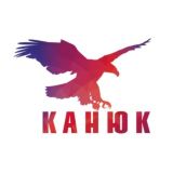 Клуб "КАНЮК"