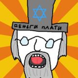 Харчевня монархизма Свети