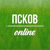 Online pskov | Псков онлайн