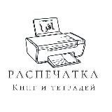 📚اقرأ Распечатка📒