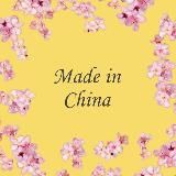 Детская одежда оптом Китай