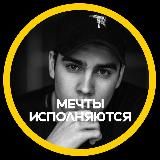 Егорка Раздаёт