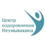 Крымский центр оздоровления Неумывакина