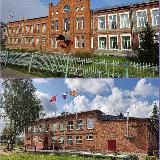 МБОУ СОШ 2📚