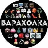 Барахолка VDK | Объявления Владивосток