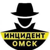 Инцидент Омск