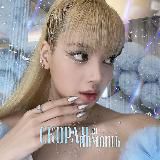 скорая помощь