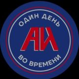 12 ШАГОВ Группа Цитадель Анонимные Игроки С-Петербург
