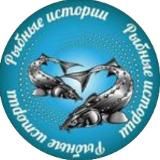 РЫБНЫЕ ИСТОРИИ🐟Краснодар