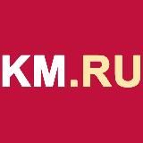 KM.RU