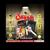 SHREE SHYAM ONLINE BOOK