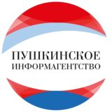 Пушкинское Информагентство