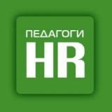 Вакансии педагоги и учителя | Работа для педагогов