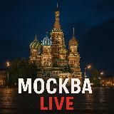 Новости Москва