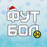 Футбол 24 Chat