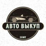 Автомобильный Рынок 🚘