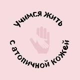 PRO_DERMATIT (ПРО_ДЕРМАТИТ)