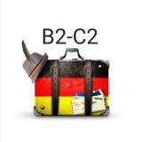Немецкий язык В2 - С2