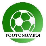 ⚽️Footономика⚽️