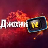 Джони TV - Lineage 2