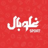 غلوبال سبورت - أخبار الرياضة السورية