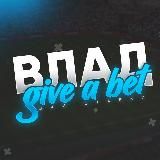 ДАНЯ СТРАТЕГ 💰