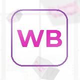 Что купить на Wildberries ?