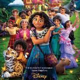 КИБЕРДЕРЕВНЯ СЕРИАЛ 2025