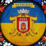 Чернівці INFO 🇺🇦