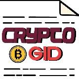 CryptoGID