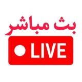 دوري ابطال اوروبا | بث مباشر