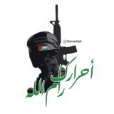 أحرارك رام الله🥷🏻