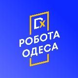 DeХто | Робота Одеса