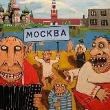 Телеканал ХУЙвРОТ Москва
