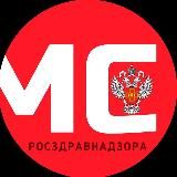 Молодежь 👫 Росздравнадзора