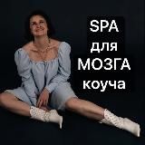 Деньги без стресса | дневник коуча