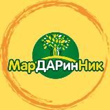 МарДАРинНик